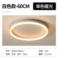 Modern Minimalist LED Ceiling Light for Bedroom & Study